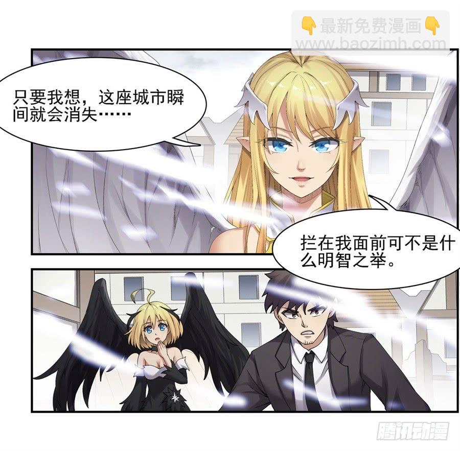 第一百五十七话(1/2)-第158话