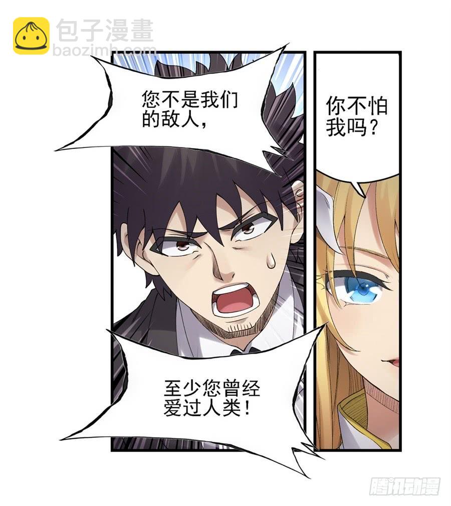 第一百五十七话(1/2)-第158话