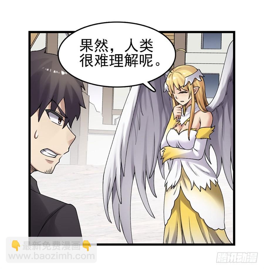 第一百五十七话(1/2)-第158话