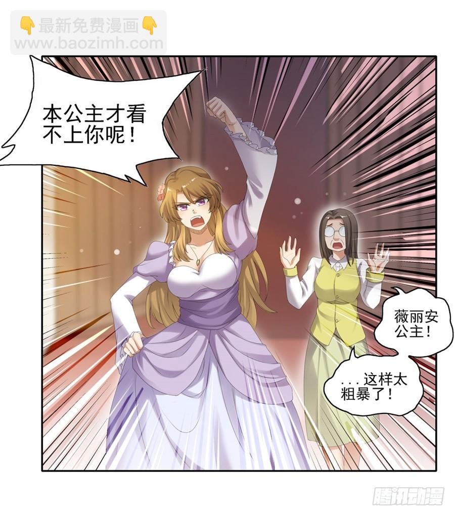 第一百五十九话(1/2)-第160话