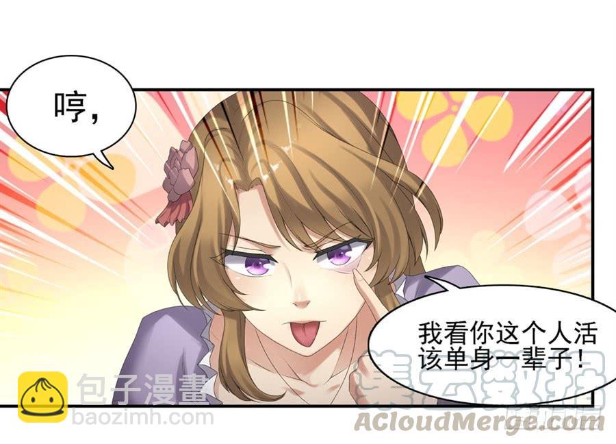 第一百五十九话(1/2)-第160话