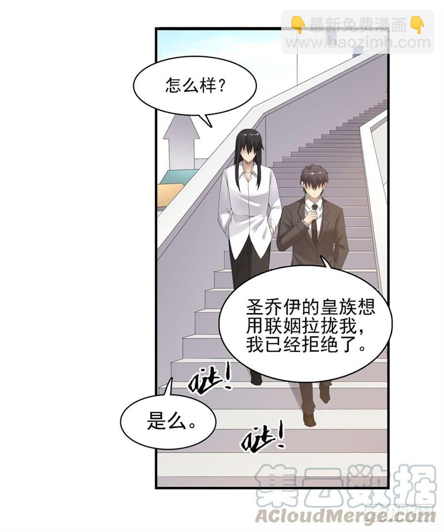 第一百五十九话(1/2)-第160话