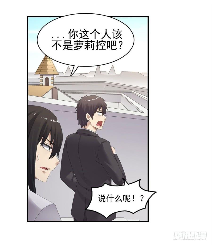 第一百五十九话(1/2)-第160话