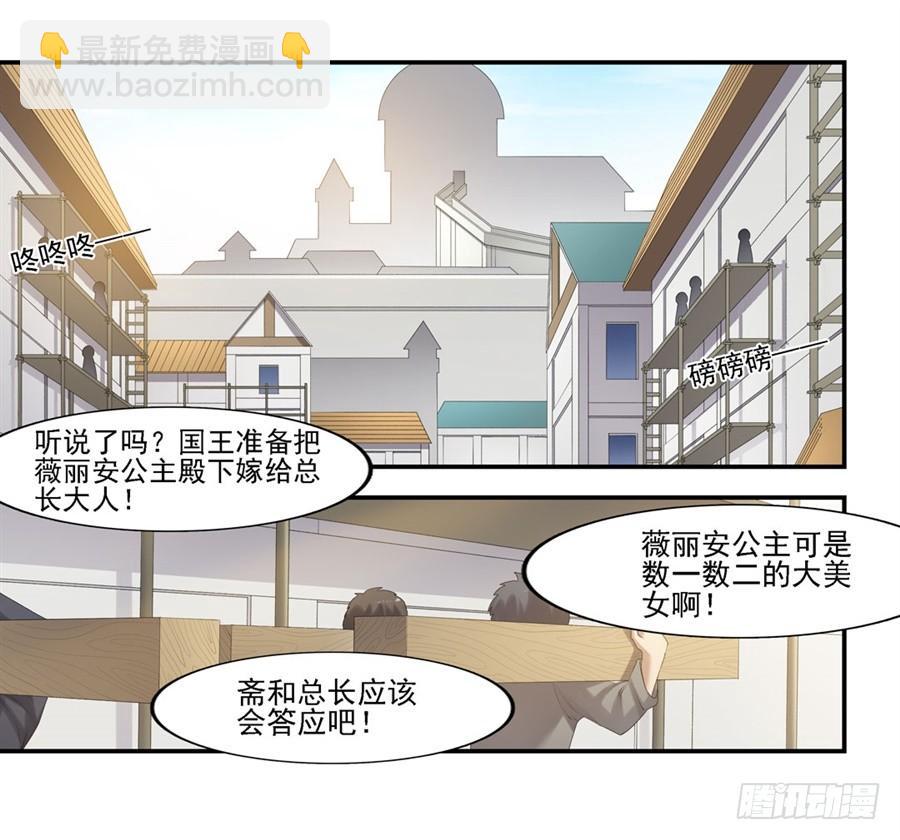 第一百五十九话(1/2)-第160话