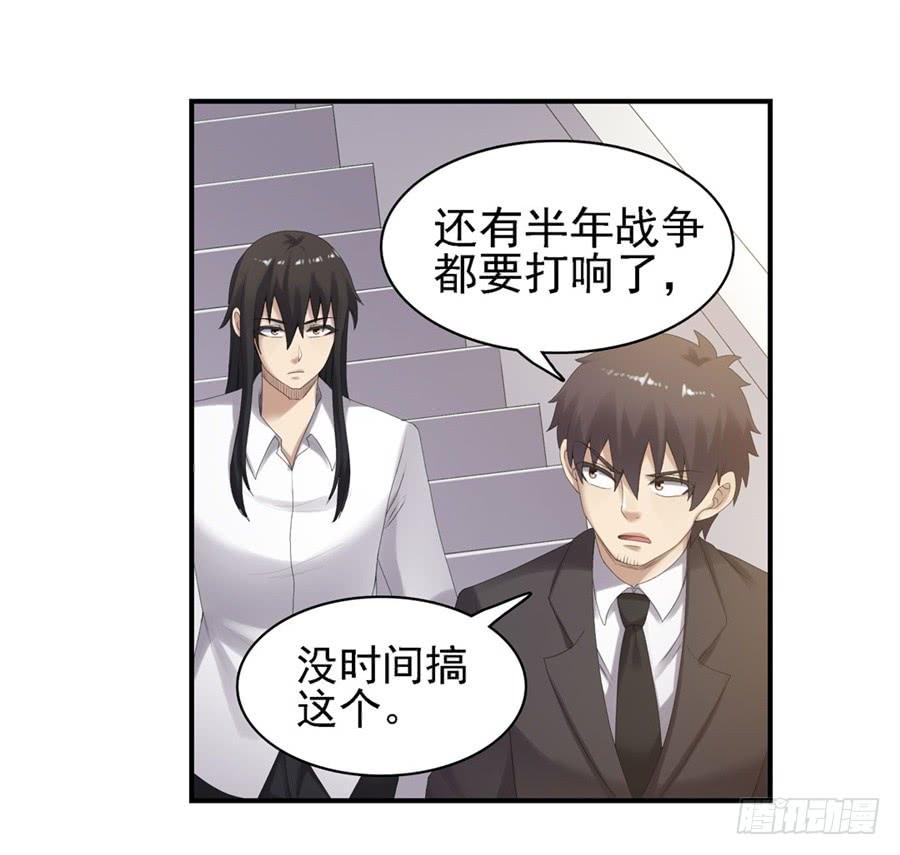 第一百五十九话(1/2)-第160话