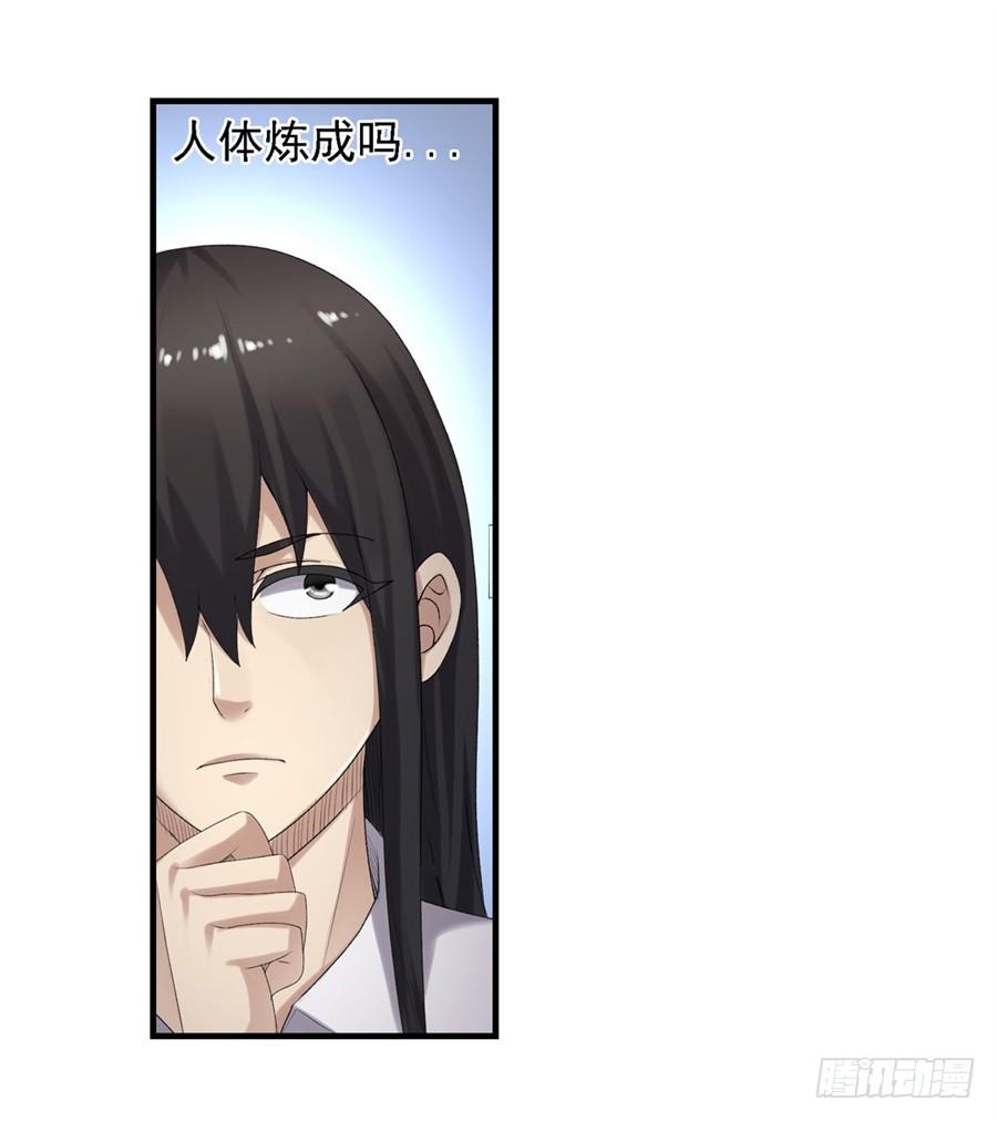 第一百五十九话(1/2)-第160话