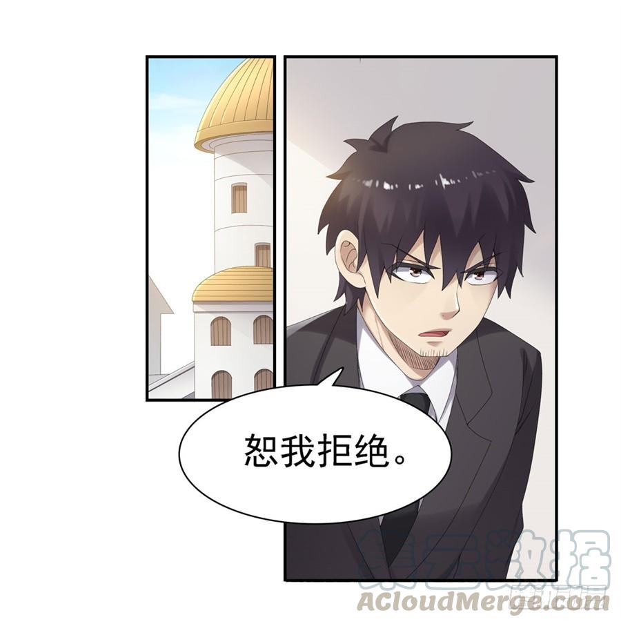 第一百五十九话(1/2)-第160话