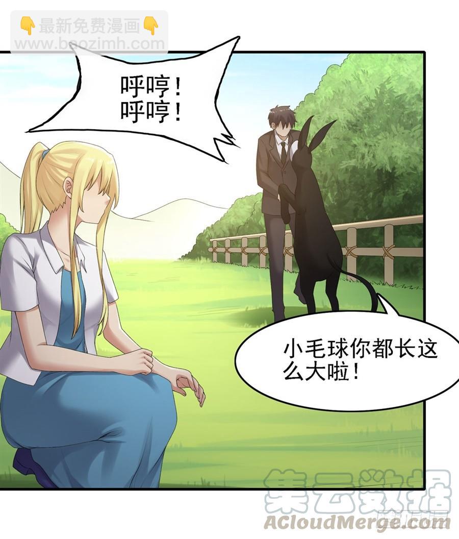 第一百五十九话(1/2)-第160话