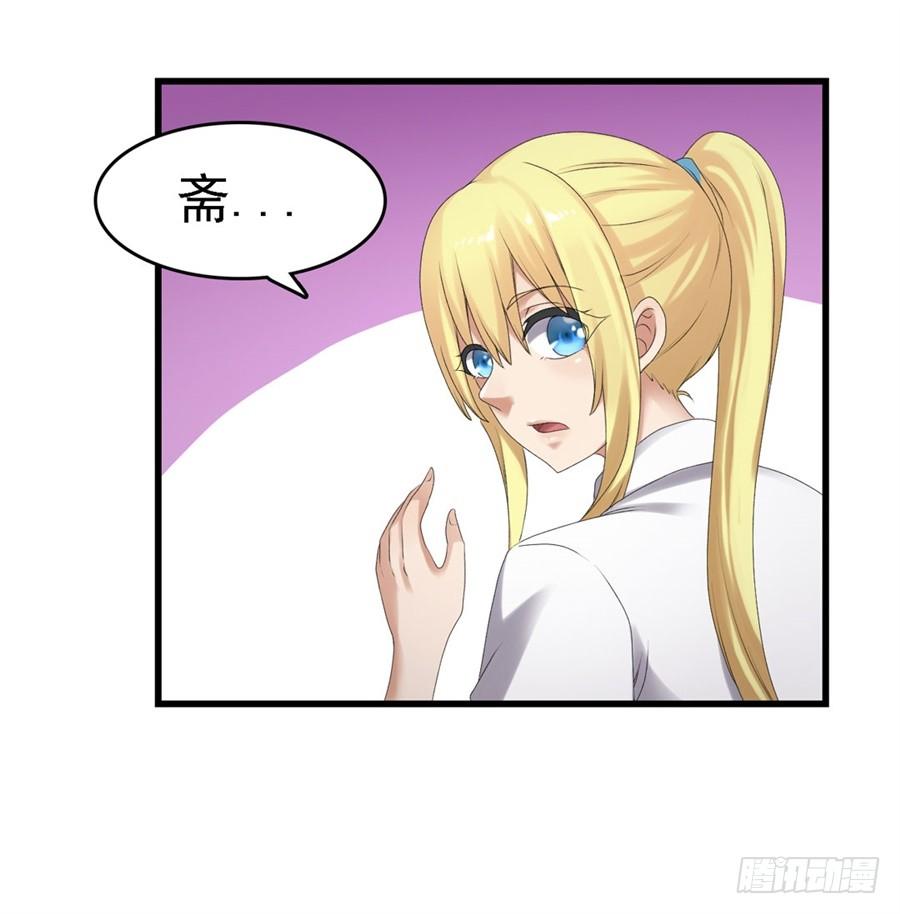 第一百五十九话(1/2)-第160话