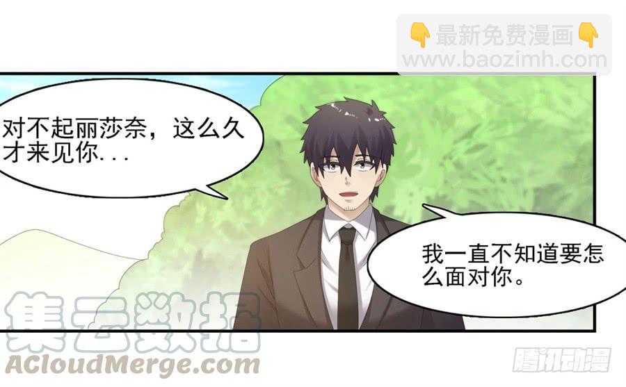 第一百五十九话(1/2)-第160话