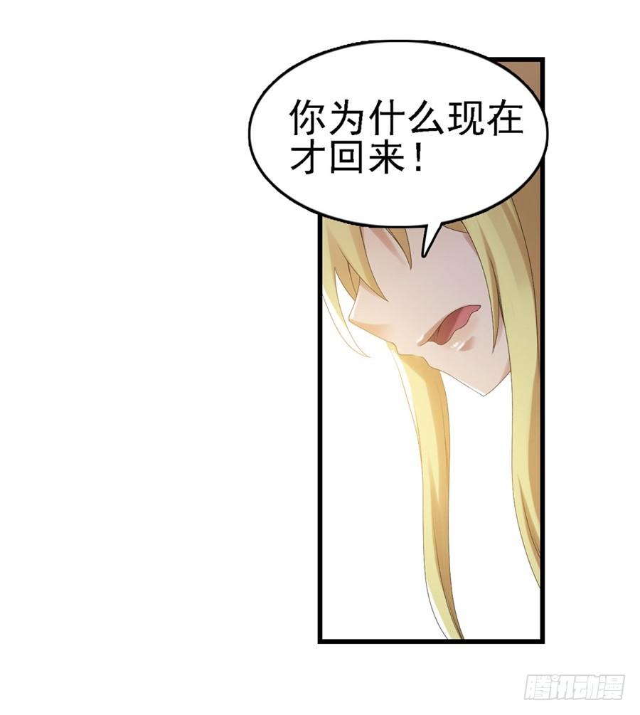 第一百五十九话(1/2)-第160话