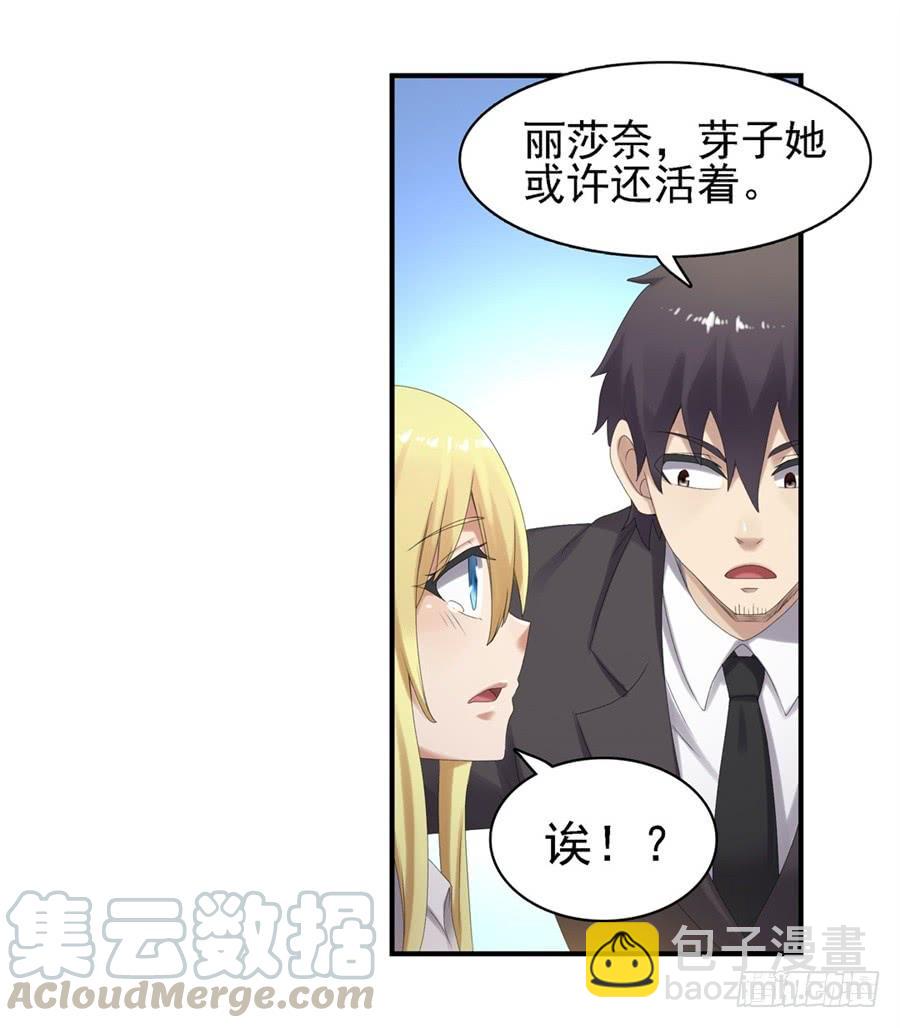 第一百五十九话(1/2)-第160话