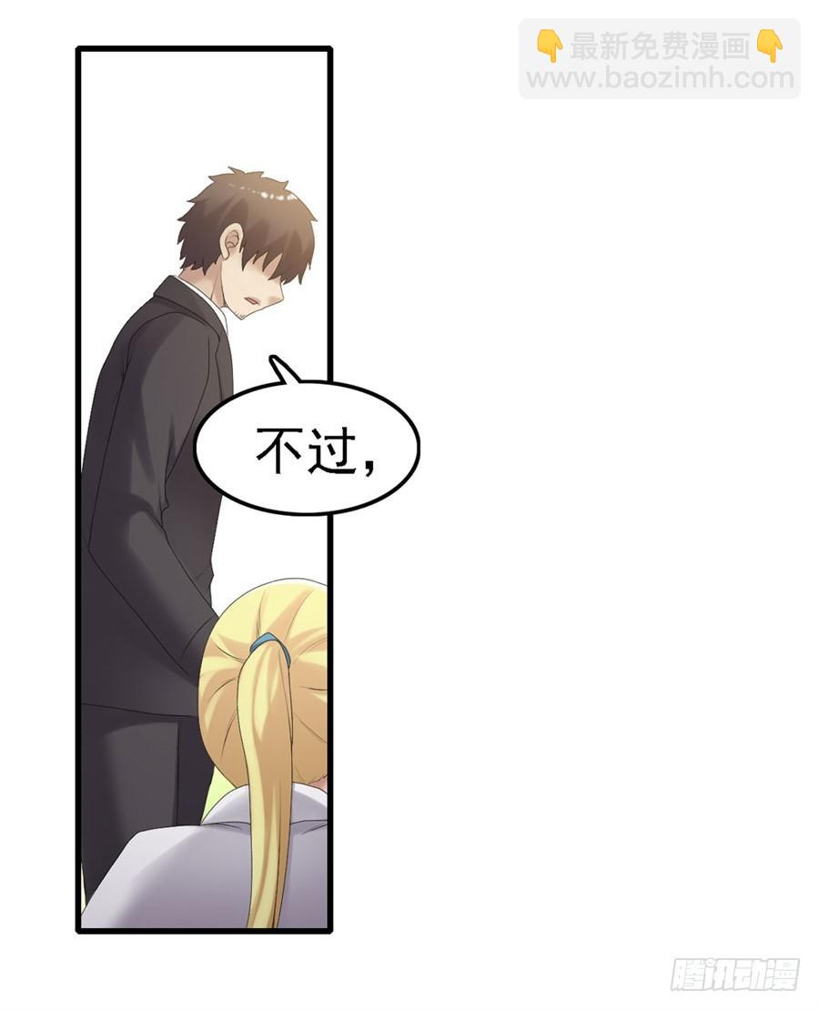 第一百五十九话(1/2)-第160话