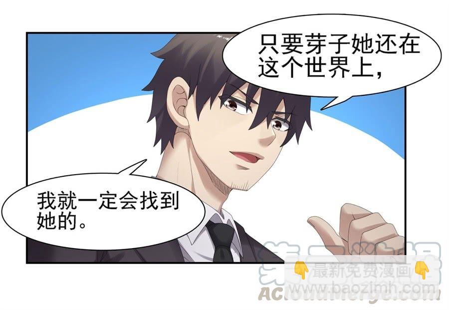 第一百五十九话(1/2)-第160话