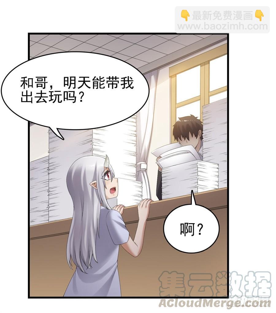 第一百五十九话(1/2)-第160话