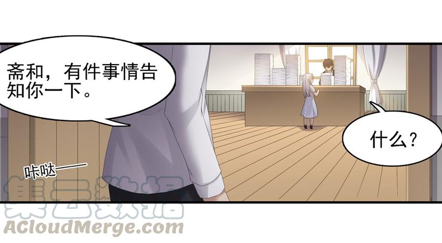 第一百五十九话(1/2)-第160话