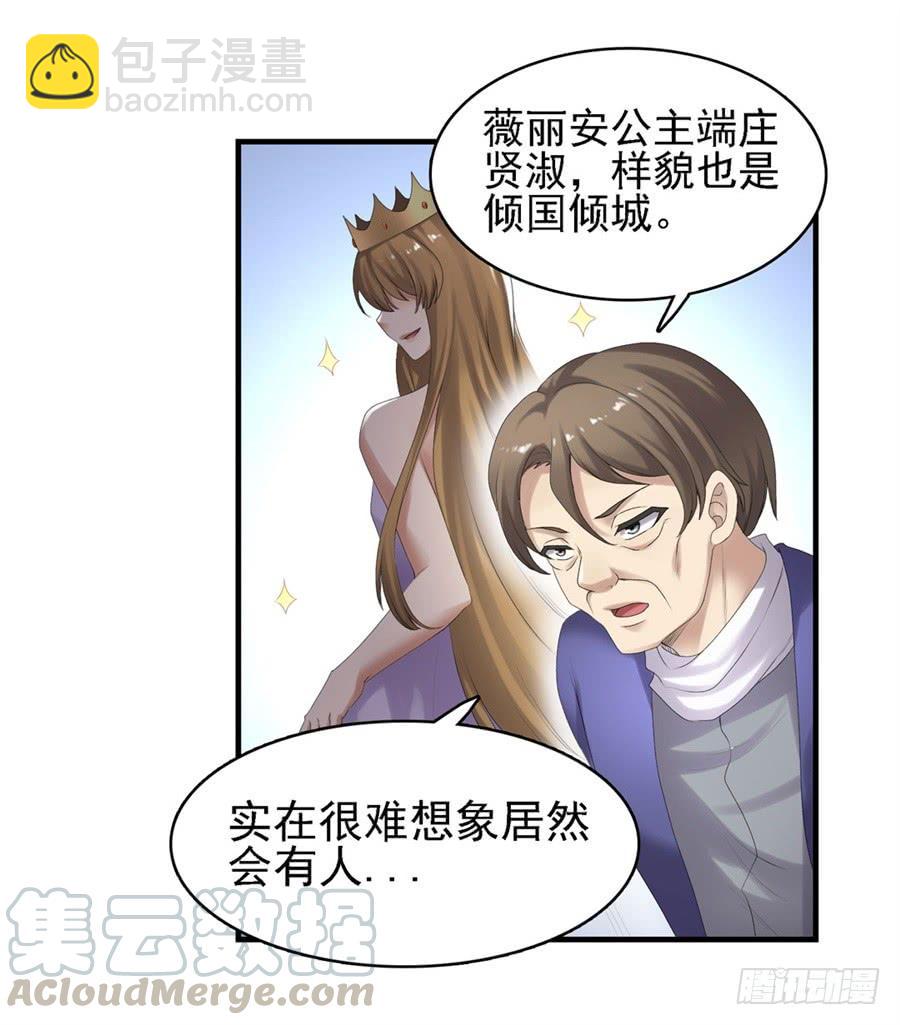 第一百五十九话(1/2)-第160话