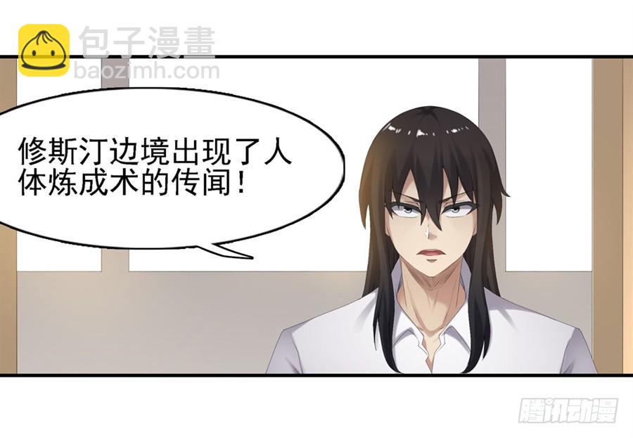 第一百五十九话(1/2)-第160话