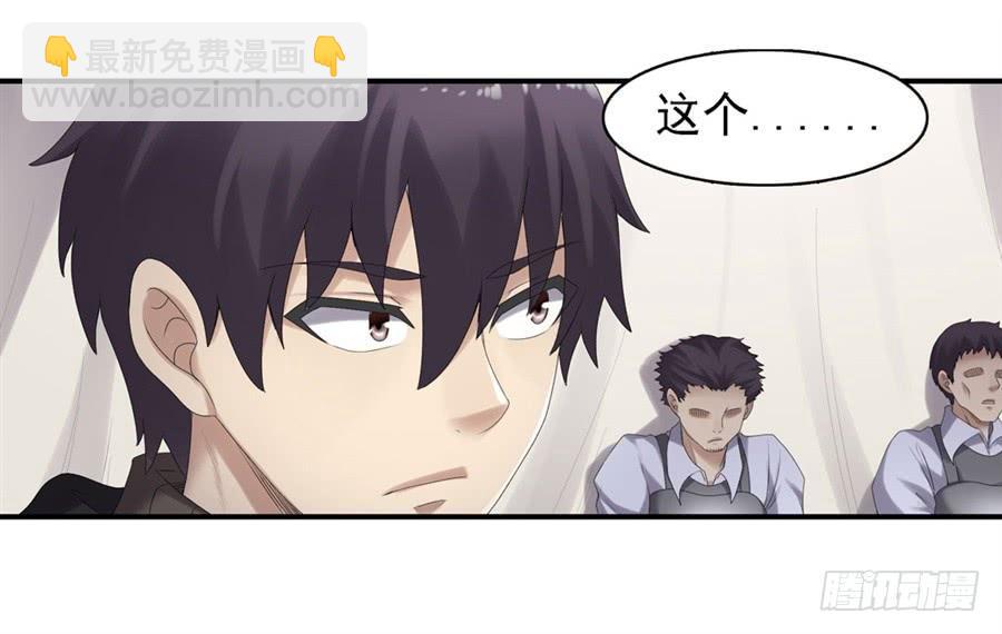 第一百六十一话(1/2)-第162话