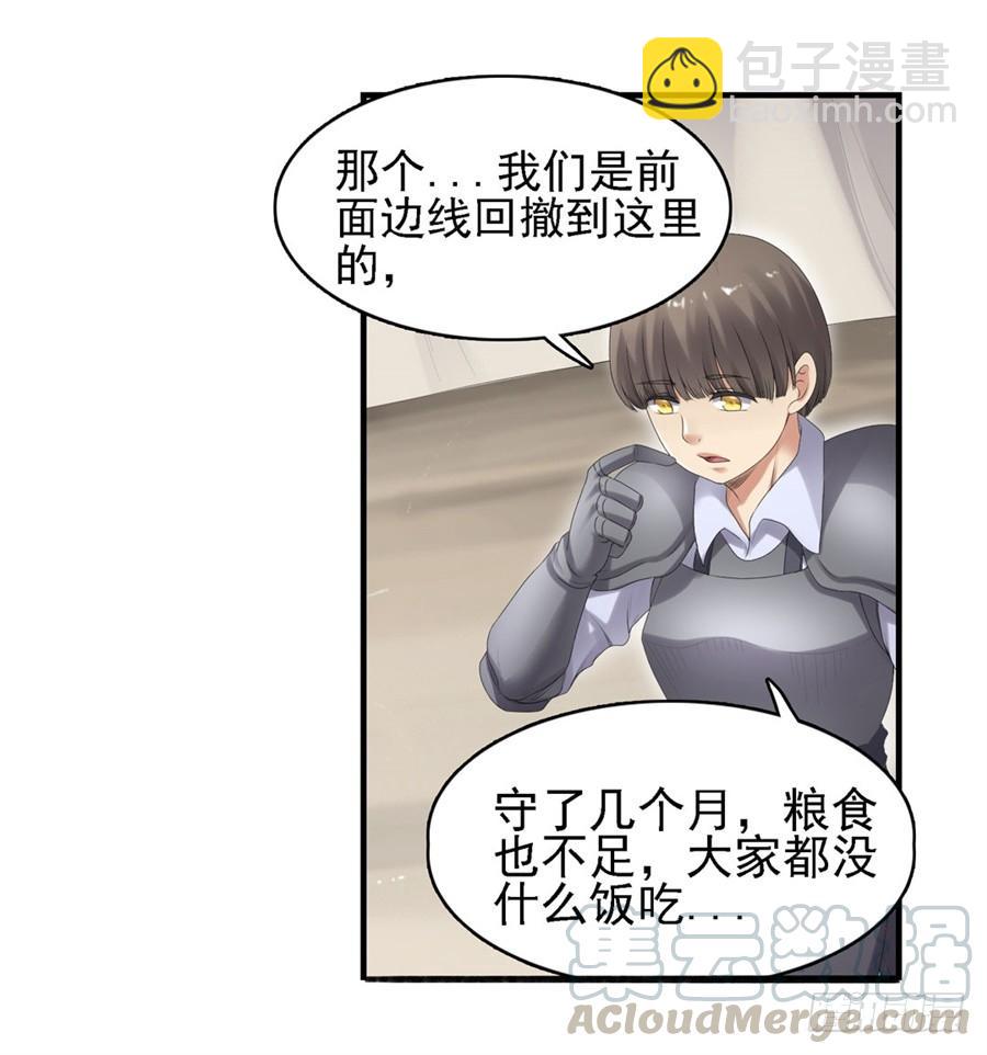 第一百六十一话(1/2)-第162话