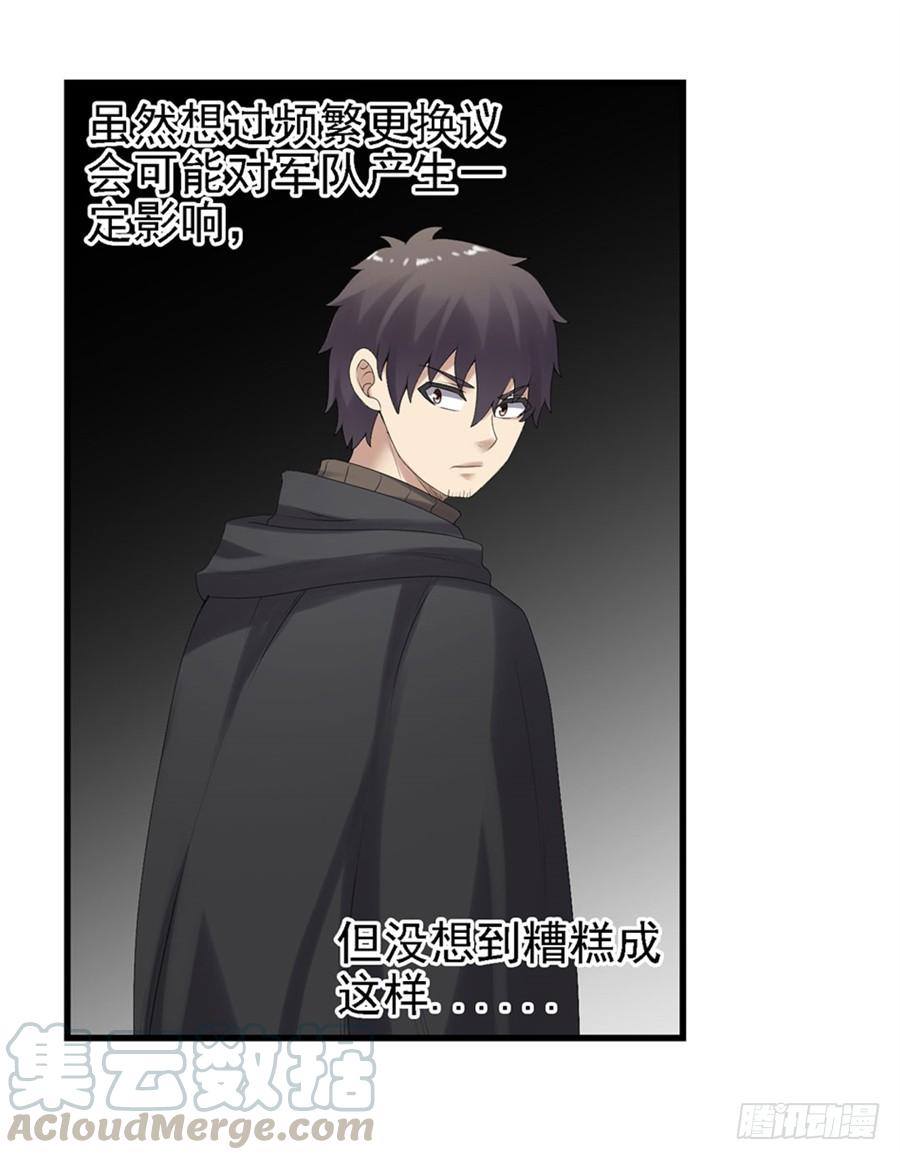 第一百六十一话(1/2)-第162话