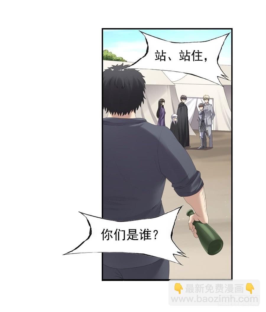 第一百六十一话(1/2)-第162话