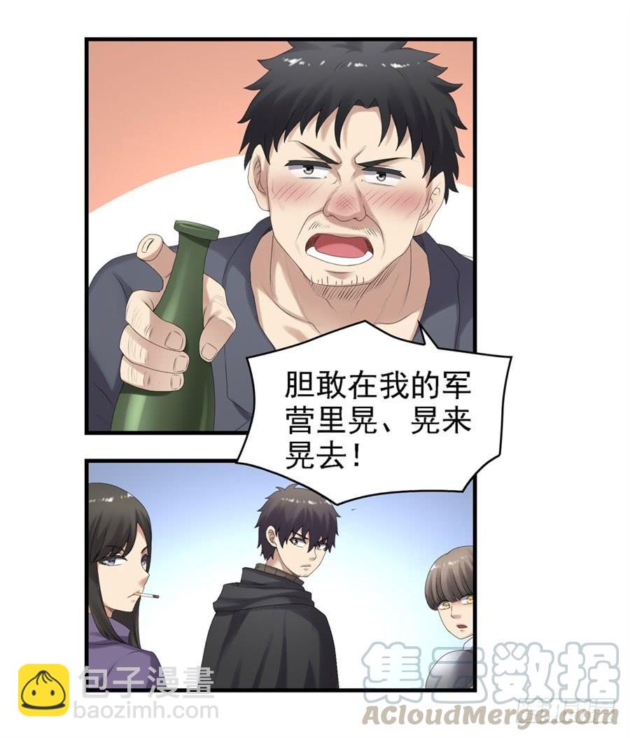 第一百六十一话(1/2)-第162话