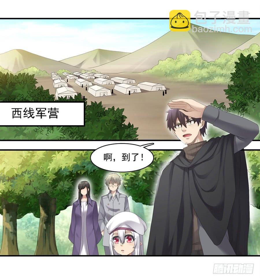 第一百六十一话(1/2)-第162话