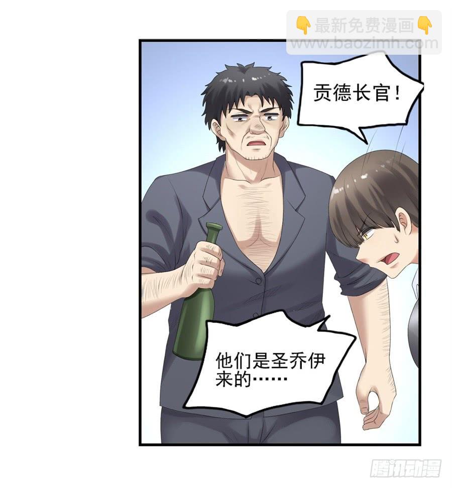 第一百六十一话(1/2)-第162话