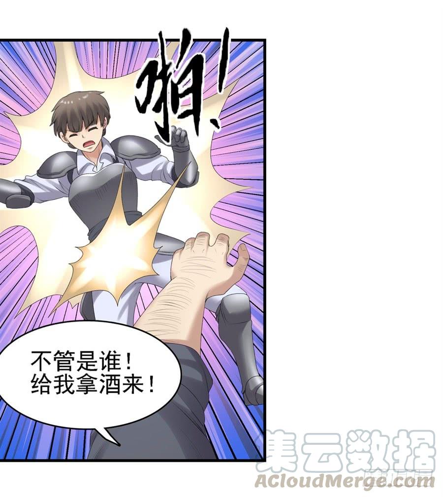 第一百六十一话(1/2)-第162话