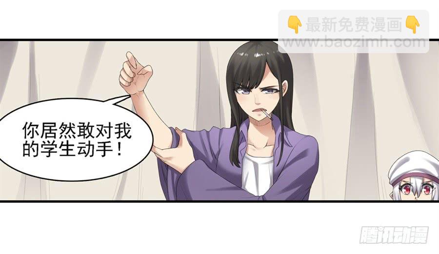 第一百六十一话(1/2)-第162话