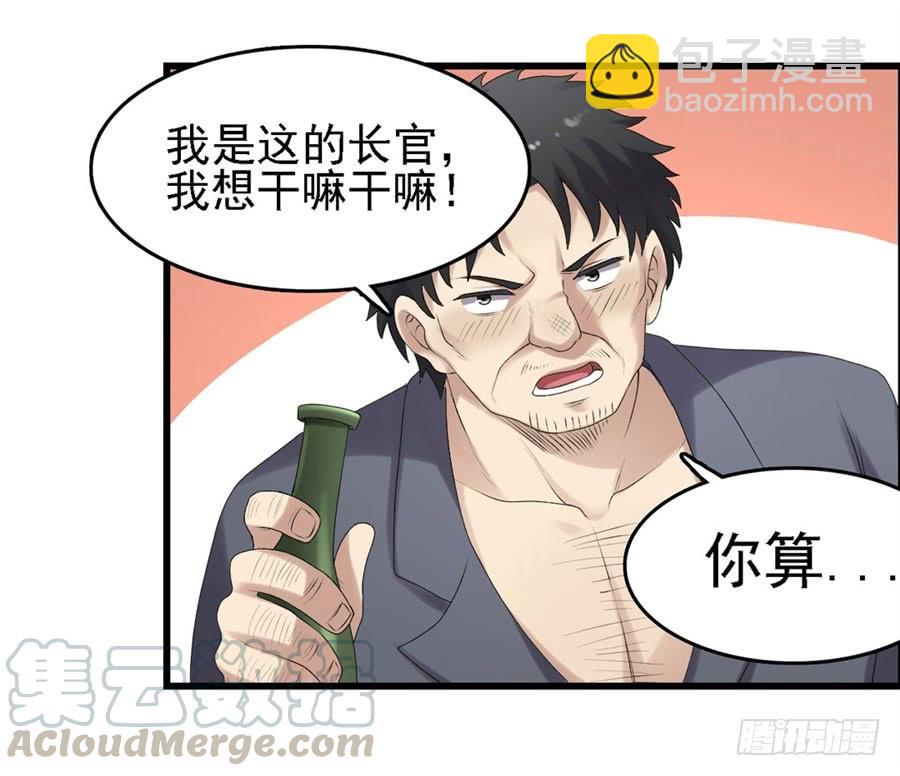 第一百六十一话(1/2)-第162话