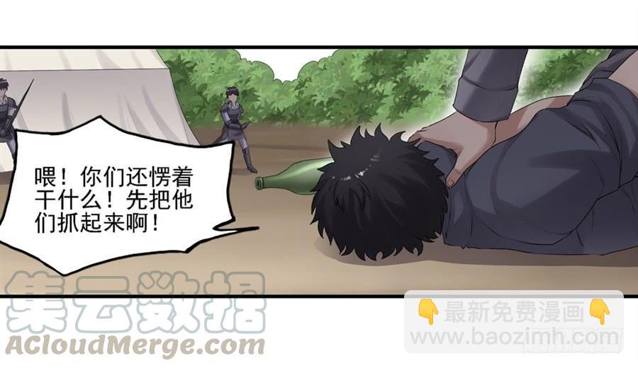 第一百六十一话(1/2)-第162话