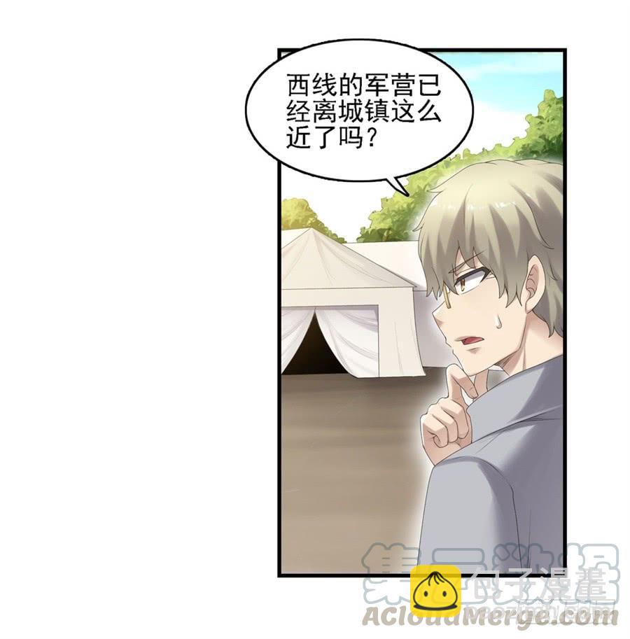 第一百六十一话(1/2)-第162话