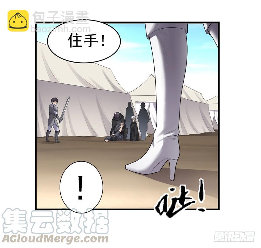 第一百六十一话(1/2)-第162话