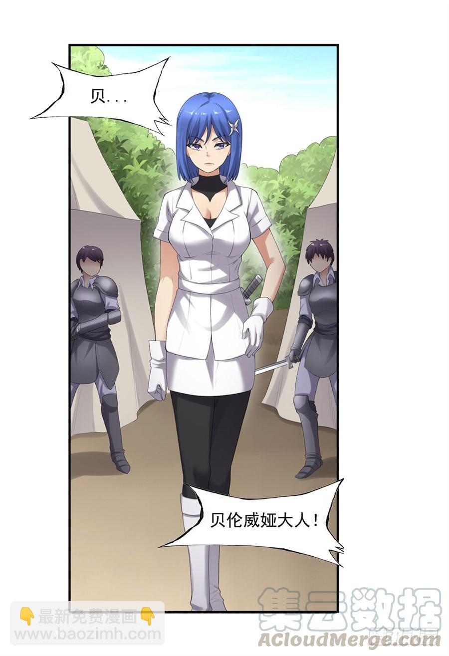 第一百六十一话(1/2)-第162话