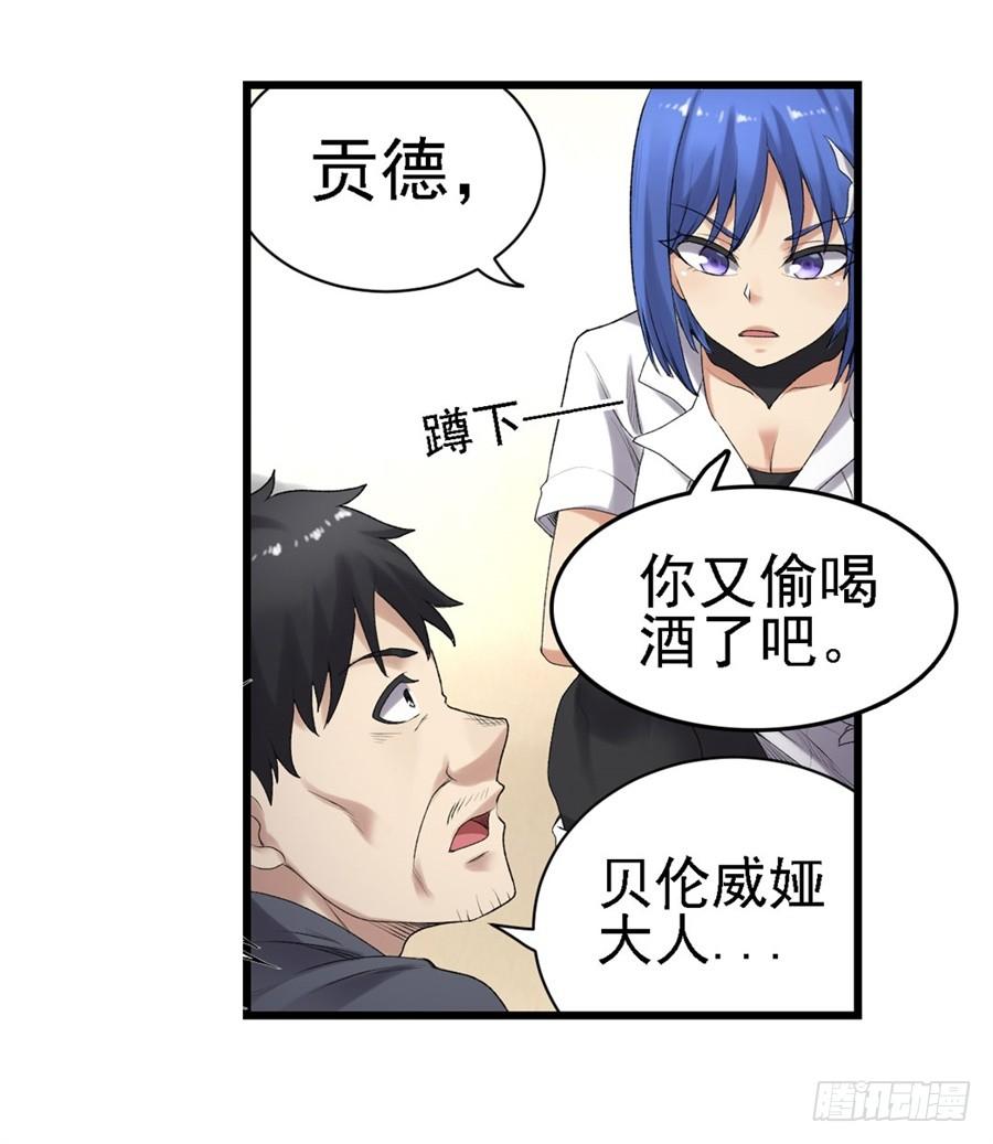 第一百六十一话(1/2)-第162话