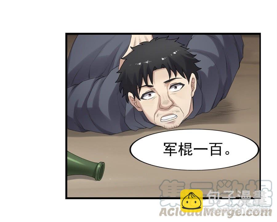 第一百六十一话(1/2)-第162话