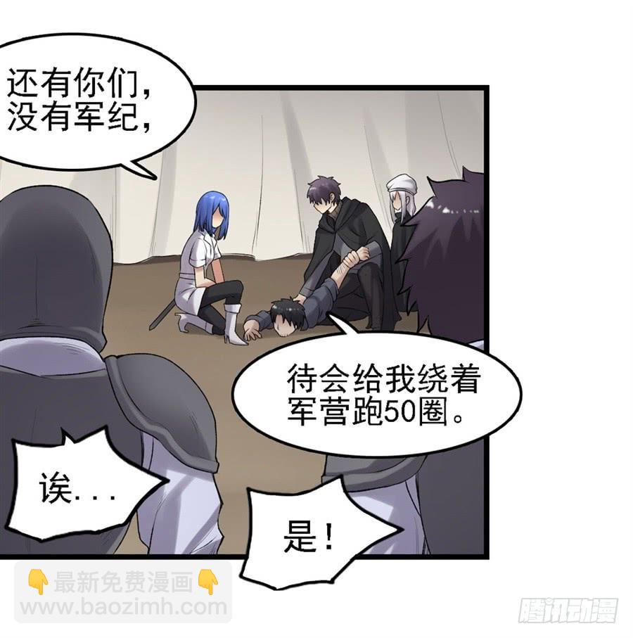 第一百六十一话(1/2)-第162话