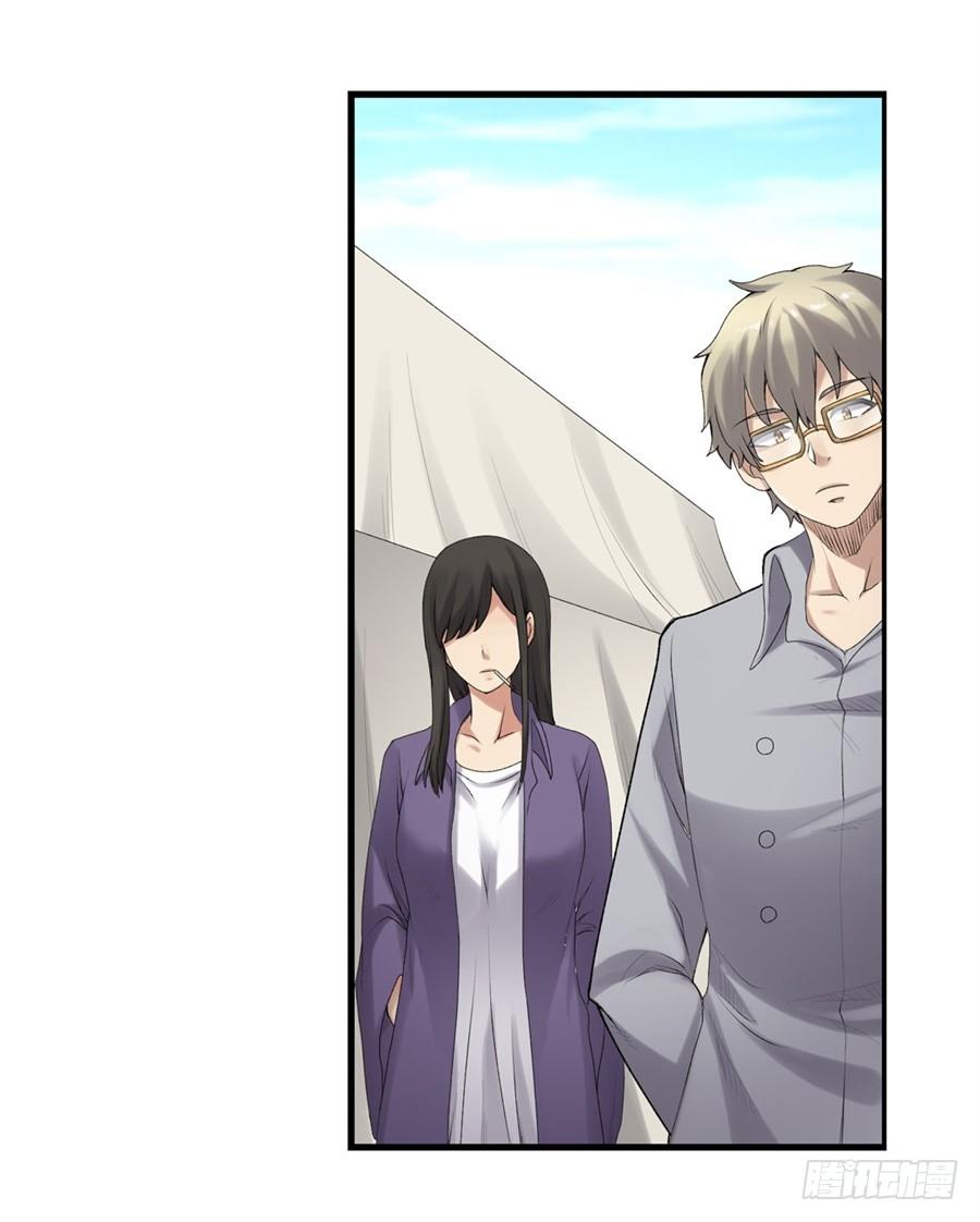 第一百六十一话(1/2)-第162话