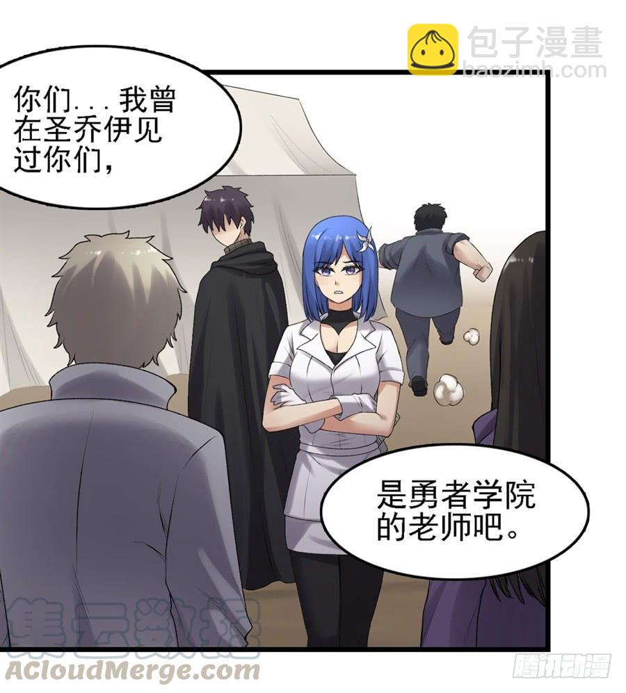 第一百六十一话(1/2)-第162话