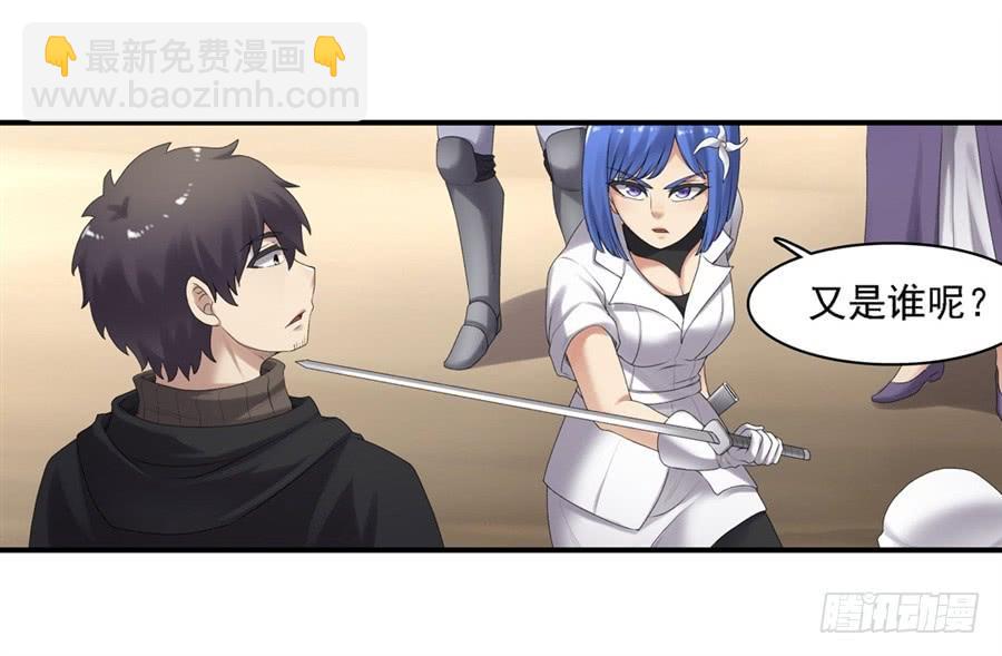 第一百六十一话(1/2)-第162话