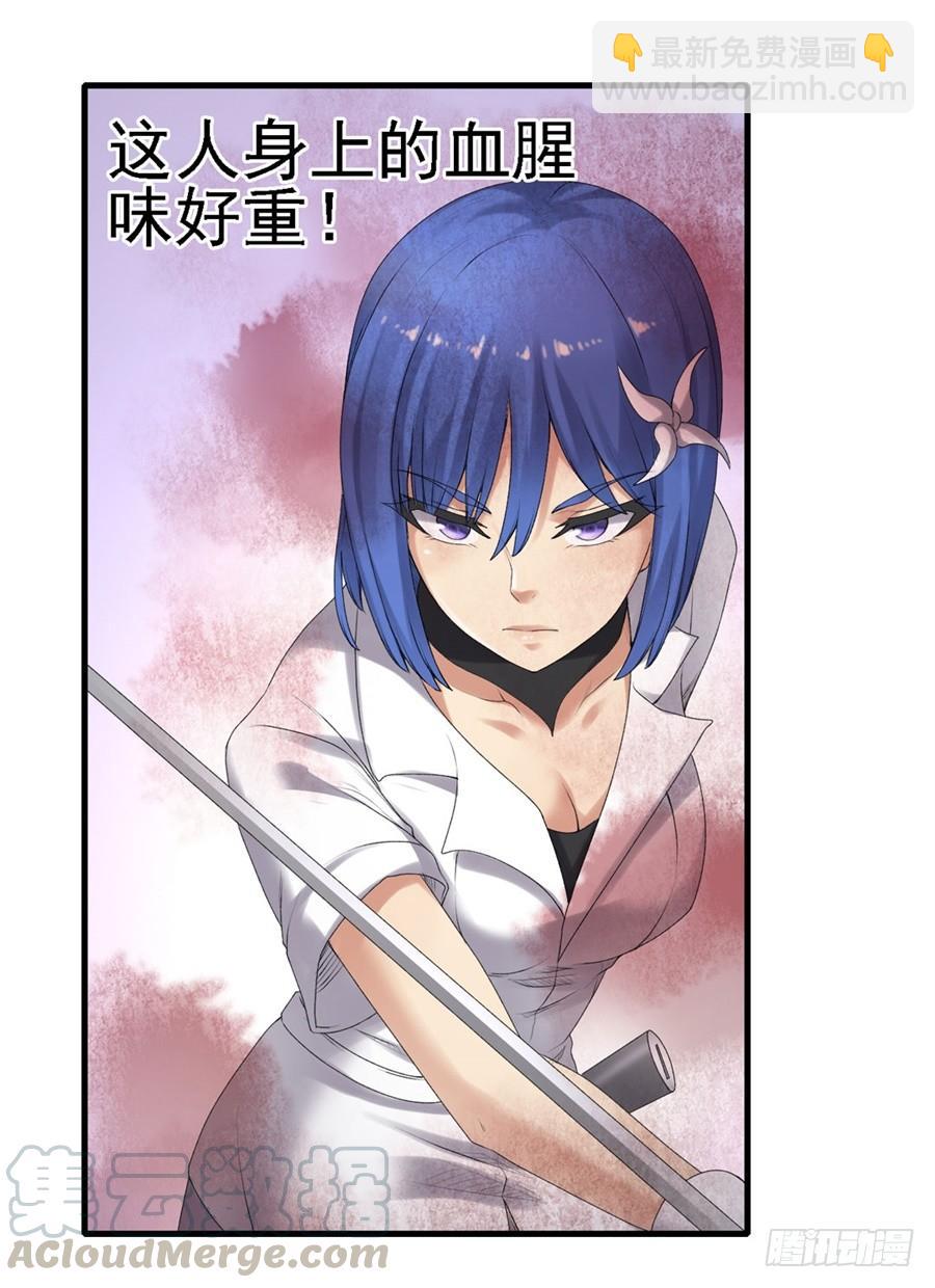 第一百六十一话(1/2)-第162话