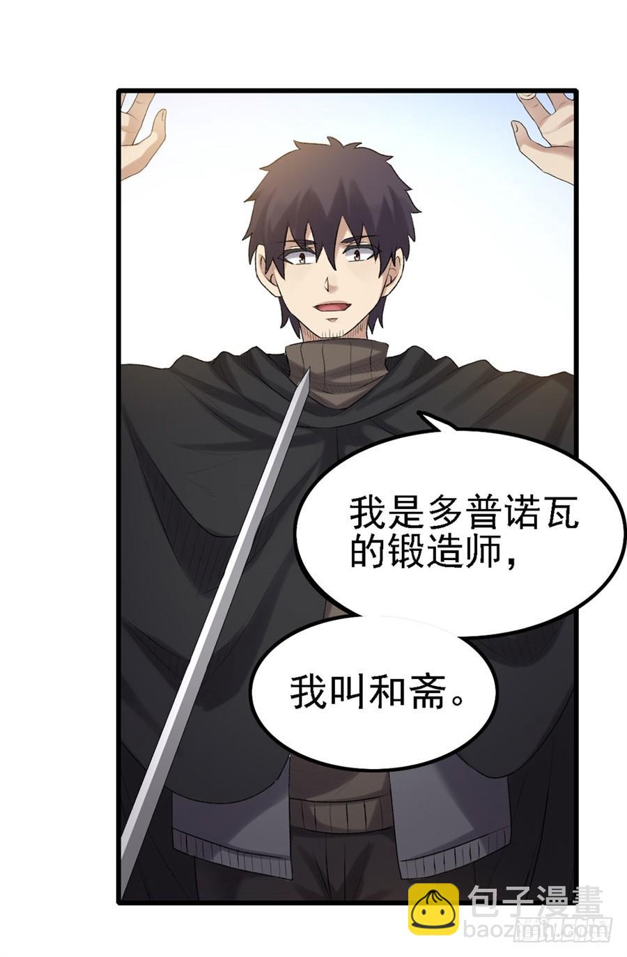 第一百六十一话(1/2)-第162话