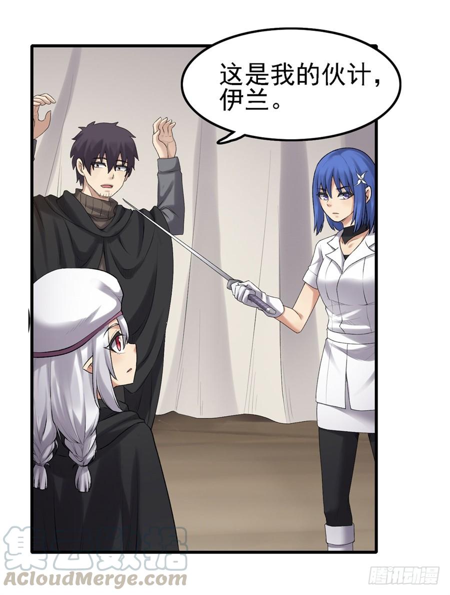 第一百六十一话(1/2)-第162话