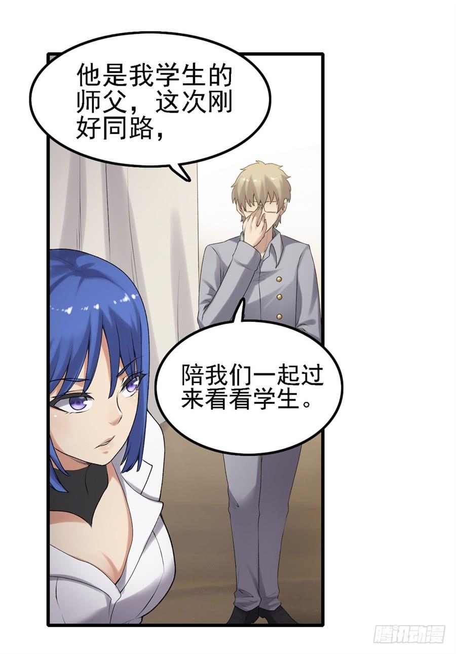 第一百六十一话(1/2)-第162话