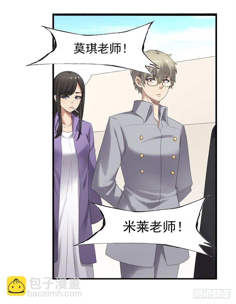 第一百六十一话(1/2)-第162话