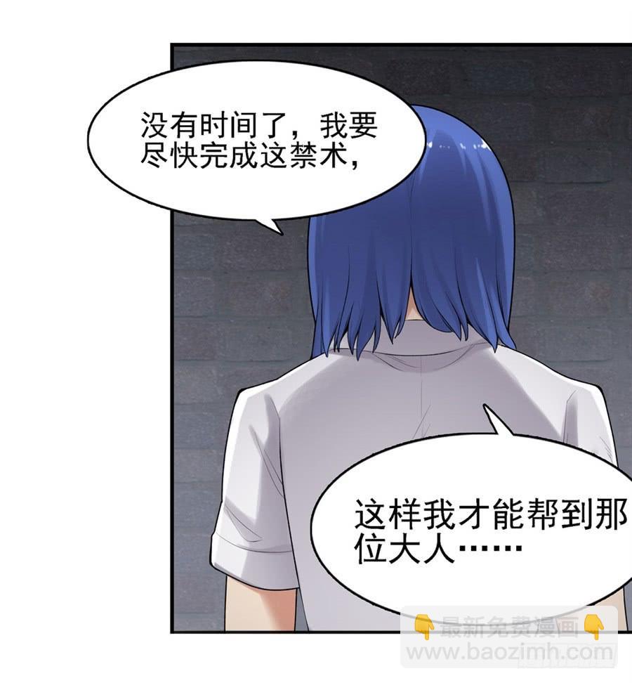 第一百六十三话(1/2)-第164话