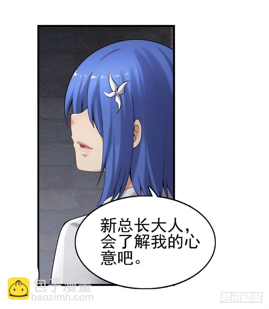 第一百六十三话(1/2)-第164话