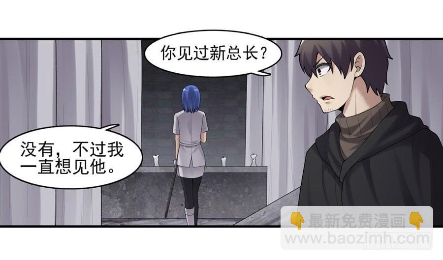 第一百六十三话(1/2)-第164话